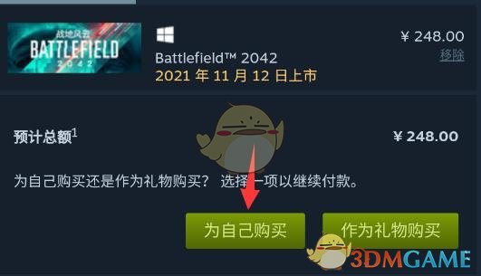 《steam手机版》购买游戏方法