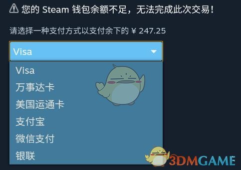 《steam手机版》购买游戏方法