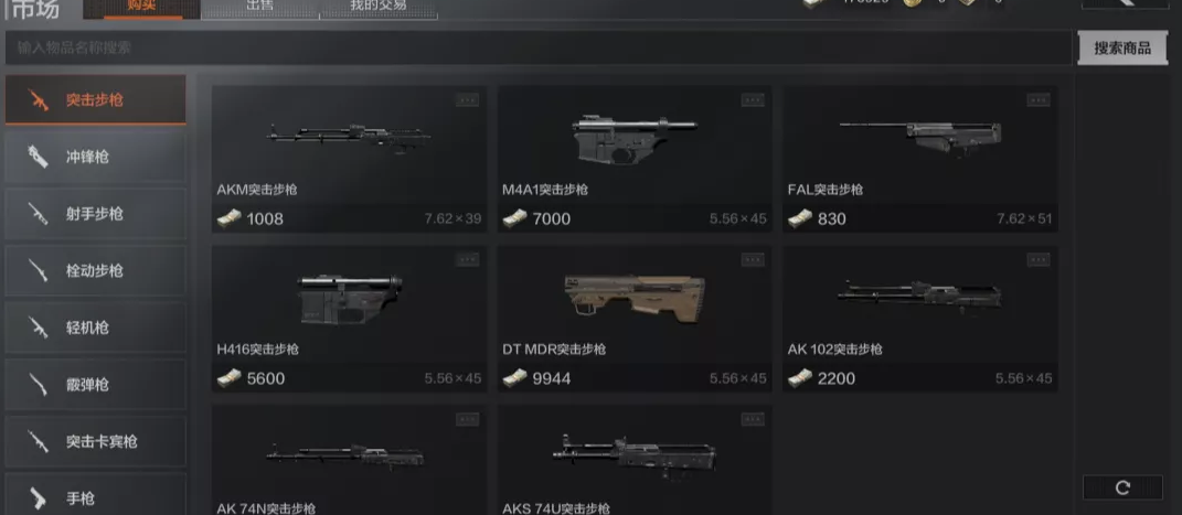 《暗区突围》M1911改装推荐