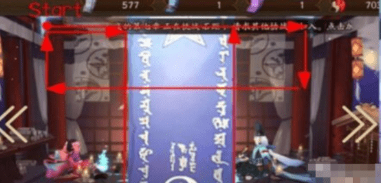 《阴阳师》12月神秘图案画法攻略2021
