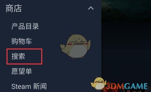 《steam手机版》玩免费游戏方法