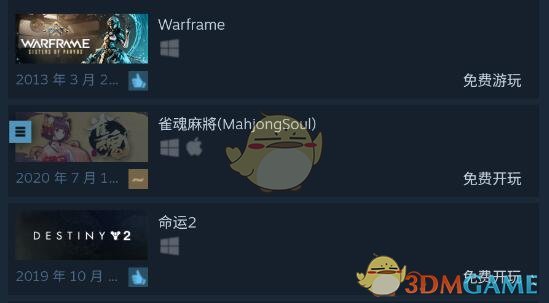 《steam手机版》玩免费游戏方法