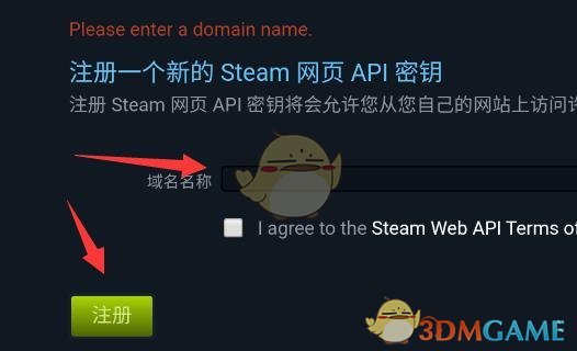 《steam手机版》apikey位置介绍