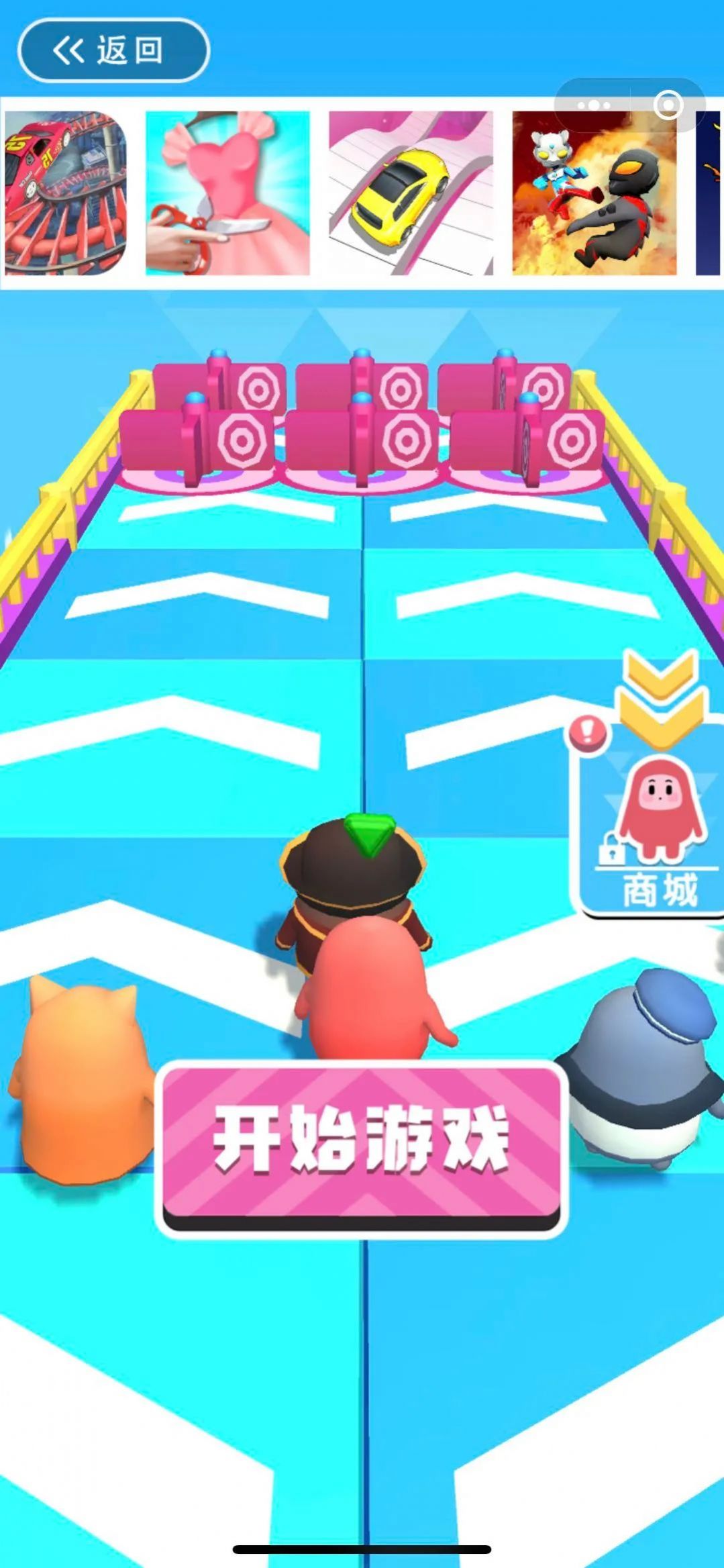 糖小豆快跑游戏正式版安卓版