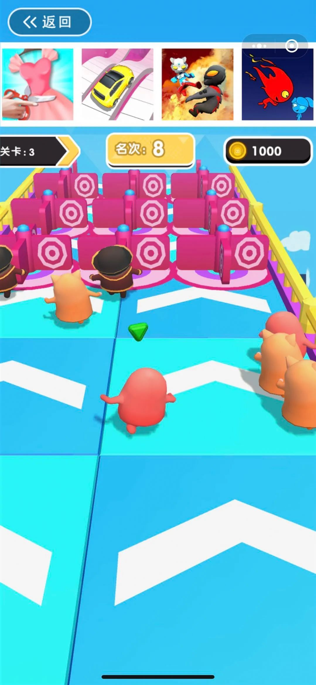 糖小豆快跑游戏正式版安卓版