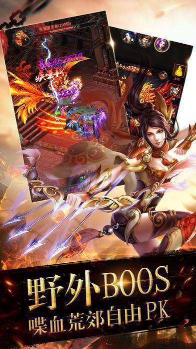 文字传奇龙脉游戏正式版