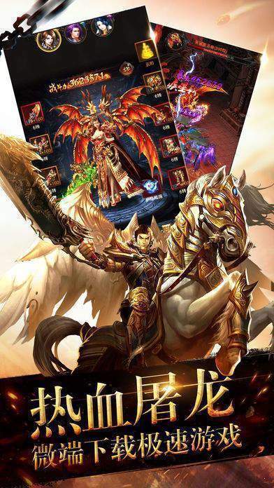 文字传奇龙脉游戏正式版