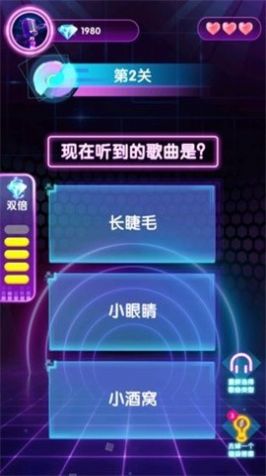 猜歌神手游戏领红包福利版