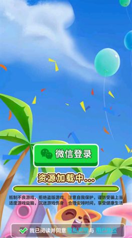 猜歌神手游戏领红包福利版