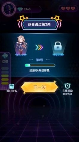 猜歌神手游戏领红包福利版