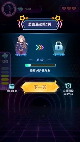 猜歌神手游戏领红包福利版