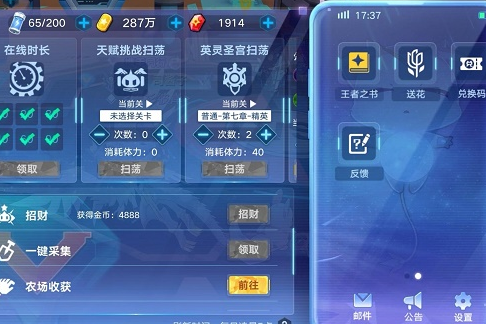 《奥拉星》12月最新兑换码