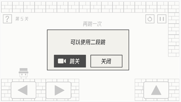 《帽子先生大冒险》第5关攻略