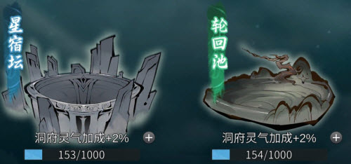 《一念逍遥》2021年12月新增内容介绍