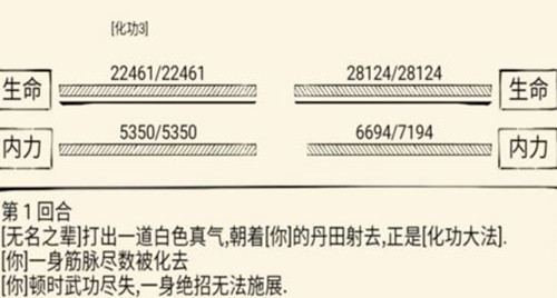《暴走英雄坛》纯阳指怎么学