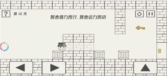 《帽子先生大冒险》第41关攻略