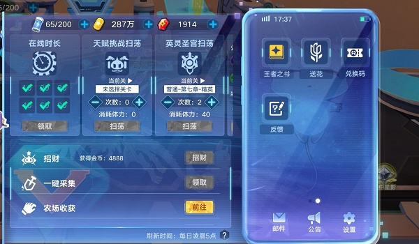 《奥拉星》12月最新兑换码大全