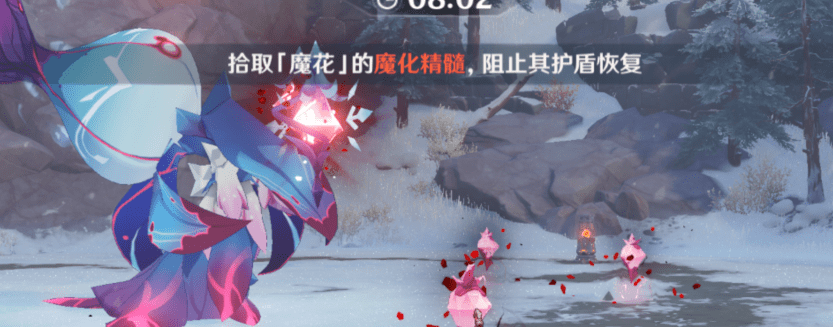 《原神》魔花打法攻略