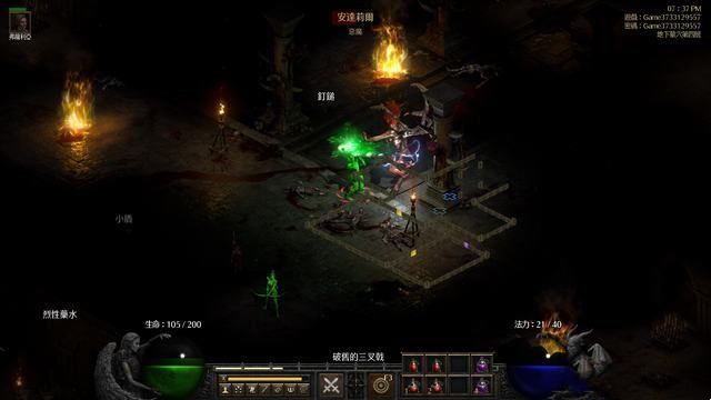 《暗黑破坏神2：重制版》速通详细流程介绍