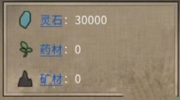 《鬼谷八荒》宗门天骄玩法流程详解