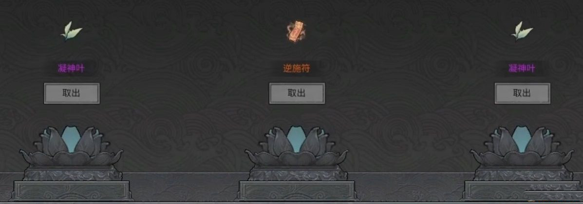 《鬼谷八荒》宗门天骄玩法流程详解