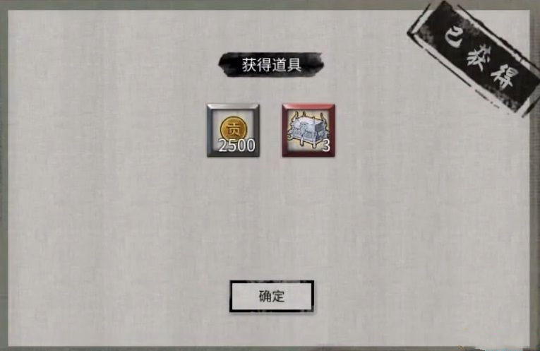 《鬼谷八荒》宗门天骄玩法流程详解