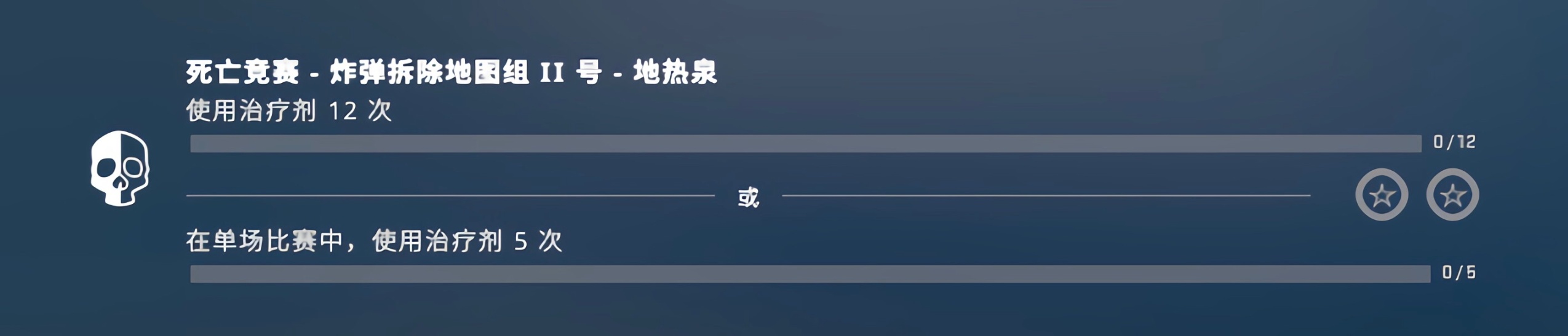 《CSGO》激流大行动第十一周任务流程分享