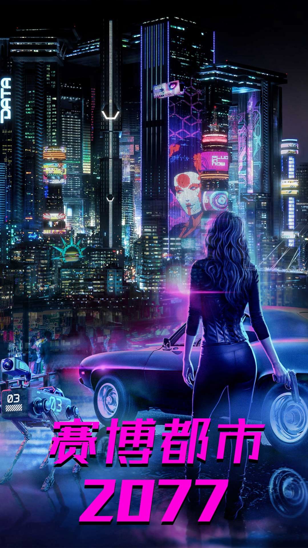都市赛博朋克世界正式正版手游