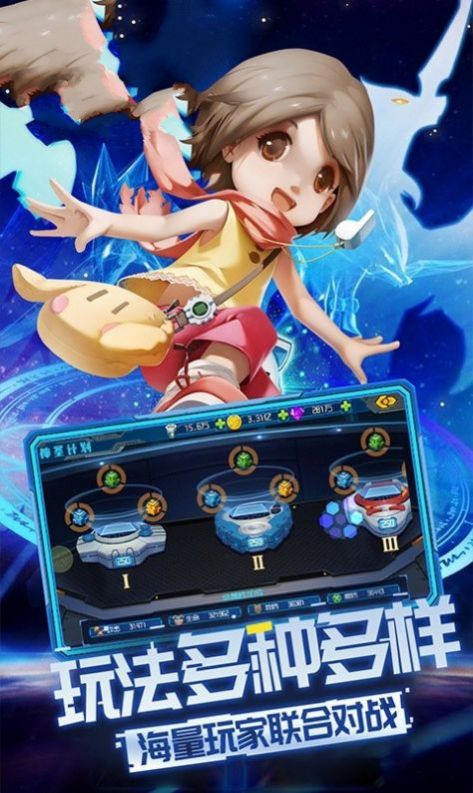 数码宠物大战抖音版免费