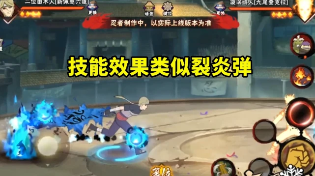 《火影忍者》手游由木人新佩恩六道技能图文详解