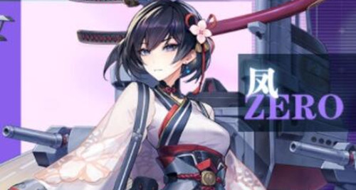 《零之战线》凤角色技能效果介绍