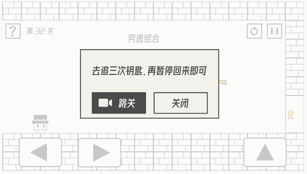 《帽子先生大冒险》第32关攻略