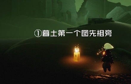 《光遇》12月2日季节蜡烛在哪