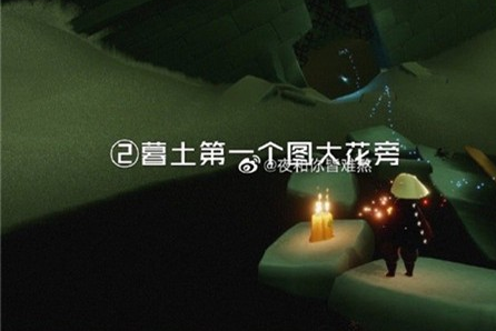 《光遇》12月2日季节蜡烛在哪