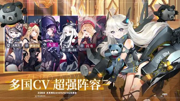 《零之战线》每日必做任务一览