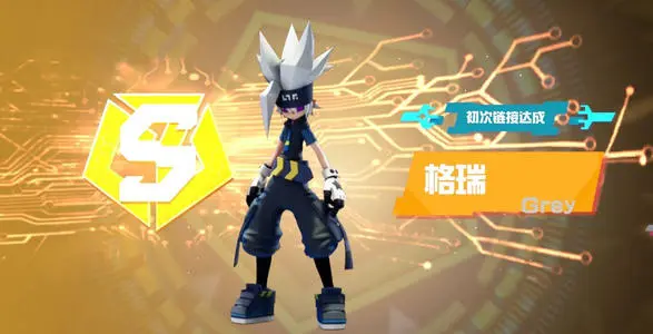 《凹凸世界》手游2021年12月3日更新公告