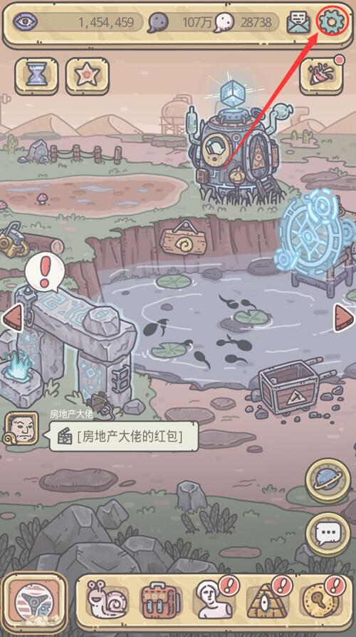 《最强蜗牛》12月1日最新密令分享2021