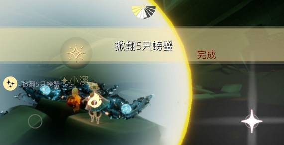 《光遇》12月3日每日任务攻略2021