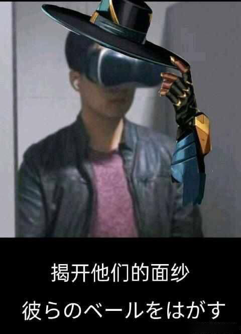 vr导管表情包大全