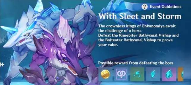 原神龙嗣伪鳍获得途径介绍 原神龙嗣伪鳍在哪获得