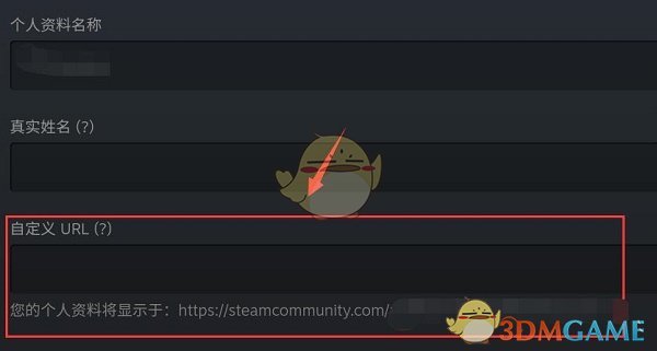 《steam手机版》个人链接查看方法