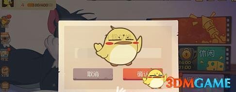 《猫和老鼠》手游2022礼包兑换码大全