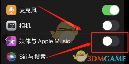 《apple music》关闭锁屏显示方法