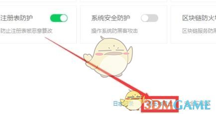 《雷电模拟器》最流畅设置方法