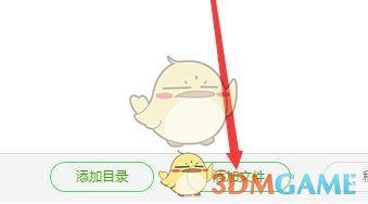 《雷电模拟器》最流畅设置方法