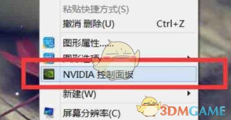 《雷电模拟器》最流畅设置方法