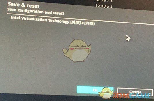 《雷电模拟器》开启vt教程