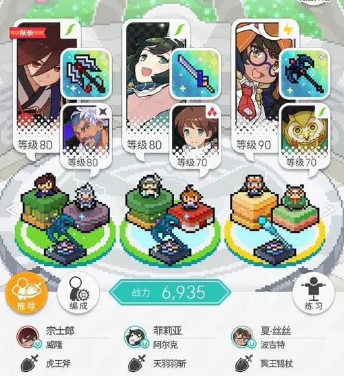 《世界弹射物语》平民最强主C培养推荐