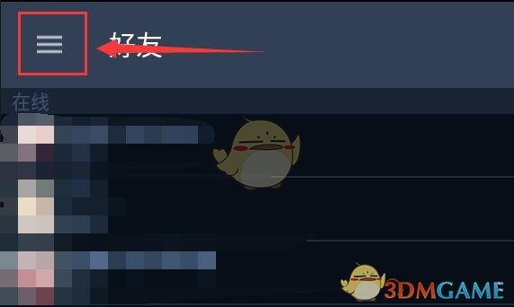 《steam手机版》查看注册时间方法