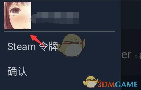 《steam手机版》查看注册时间方法